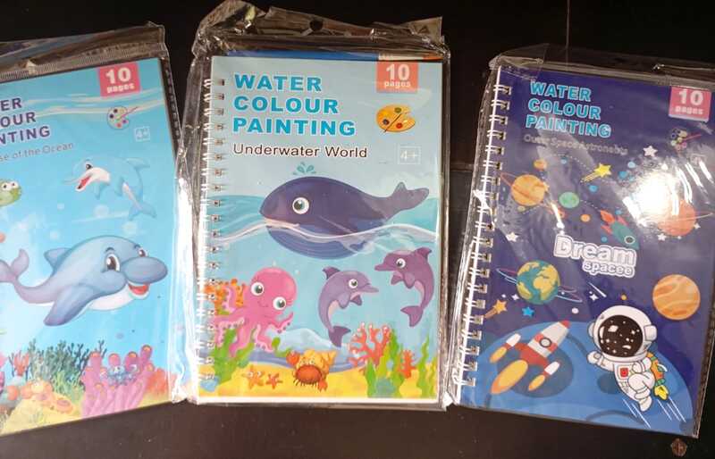WATER COLOUR BOOK (RANDOM SINGLE)